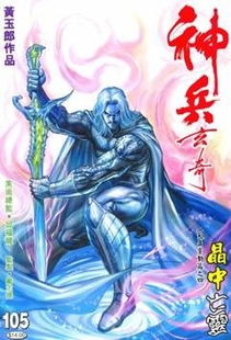 久游網(wǎng)獲《神兵玄奇》網(wǎng)游開發(fā)權(quán) IP運(yùn)營(yíng)與企業(yè)管理軟件的協(xié)同之道