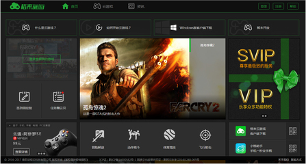 格來(lái)云游戲 V2.2.4 免費(fèi)暢享云端游戲新體驗(yàn)